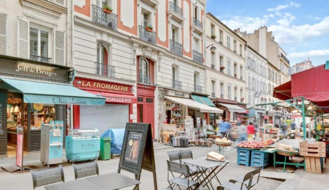 Maat Etoile Hotel Paris